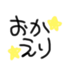 デカ文字、シンプルあいさつ（個別スタンプ：9）