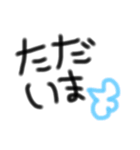 デカ文字、シンプルあいさつ（個別スタンプ：10）