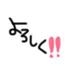 デカ文字、シンプルあいさつ（個別スタンプ：11）