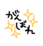 デカ文字、シンプルあいさつ（個別スタンプ：13）