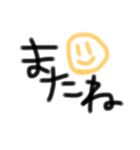 デカ文字、シンプルあいさつ（個別スタンプ：14）