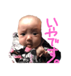 優梛ちゃんスタンプ1（個別スタンプ：3）