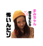 まみーごーごー（個別スタンプ：2）