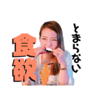 まみーごーごー（個別スタンプ：8）