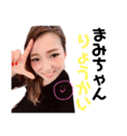 まみーごーごー（個別スタンプ：9）
