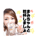 まみーごーごー（個別スタンプ：11）