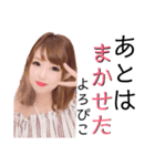 まみーごーごー（個別スタンプ：13）