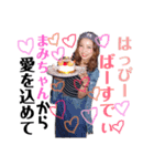 まみーごーごー（個別スタンプ：15）