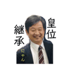 えげ3 その1（個別スタンプ：5）