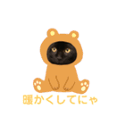 〜cats stump〜（個別スタンプ：18）