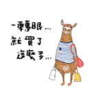 マウンテンモンスター 絵本 6（個別スタンプ：2）