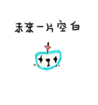 マウンテンモンスター 絵本 6（個別スタンプ：3）