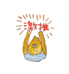 マウンテンモンスター 絵本 6（個別スタンプ：5）