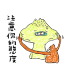 マウンテンモンスター 絵本 6（個別スタンプ：6）