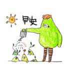 マウンテンモンスター 絵本 6（個別スタンプ：7）