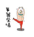 マウンテンモンスター 絵本 6（個別スタンプ：9）