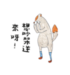 マウンテンモンスター 絵本 6（個別スタンプ：10）