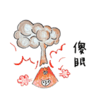 マウンテンモンスター 絵本 6（個別スタンプ：11）