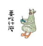 マウンテンモンスター 絵本 6（個別スタンプ：12）