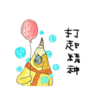 マウンテンモンスター 絵本 6（個別スタンプ：13）