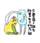 マウンテンモンスター 絵本 6（個別スタンプ：15）