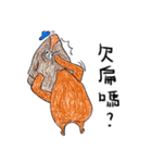 マウンテンモンスター 絵本 6（個別スタンプ：18）