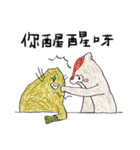 マウンテンモンスター 絵本 6（個別スタンプ：19）