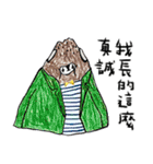 マウンテンモンスター 絵本 6（個別スタンプ：21）