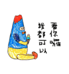 マウンテンモンスター 絵本 6（個別スタンプ：25）
