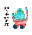 マウンテンモンスター 絵本 6（個別スタンプ：26）