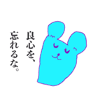 プリティ！アニマルチャン（個別スタンプ：29）
