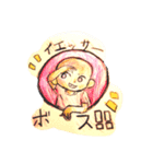うぱ南（個別スタンプ：6）