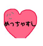 きもいけどかわいい（個別スタンプ：2）