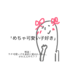 きもいけどかわいい（個別スタンプ：5）