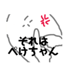 きもいけどかわいい（個別スタンプ：6）