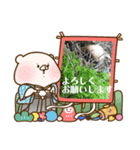 信州松茸屋（個別スタンプ：5）