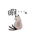 シャム猫生活（個別スタンプ：4）