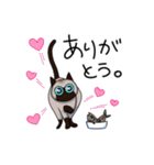 シャム猫生活（個別スタンプ：15）