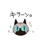 シャム猫生活（個別スタンプ：19）