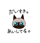 シャム猫生活（個別スタンプ：21）