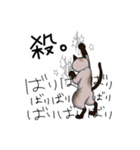 シャム猫生活（個別スタンプ：22）