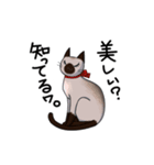 シャム猫生活（個別スタンプ：25）