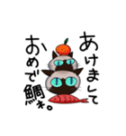 シャム猫生活（個別スタンプ：30）