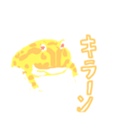 アルビノ ツノガエルの毎日（個別スタンプ：12）