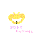 アルビノ ツノガエルの毎日（個別スタンプ：14）