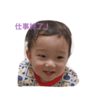 おうちゃん すたんぷよん（個別スタンプ：4）