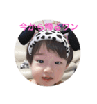 おうちゃん すたんぷよん（個別スタンプ：6）