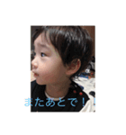 おうちゃん すたんぷよん（個別スタンプ：7）