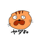 新・きゃわねこ（個別スタンプ：4）