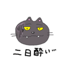 新・きゃわねこ（個別スタンプ：9）
